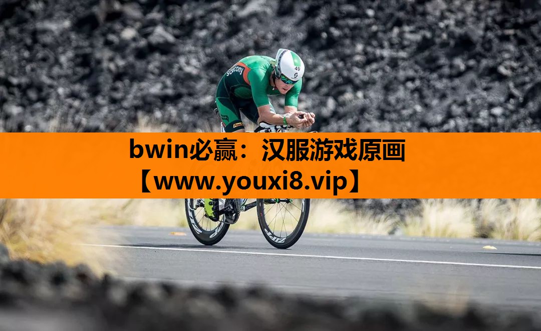 <strong>bwin必赢：汉服游戏原画</strong>