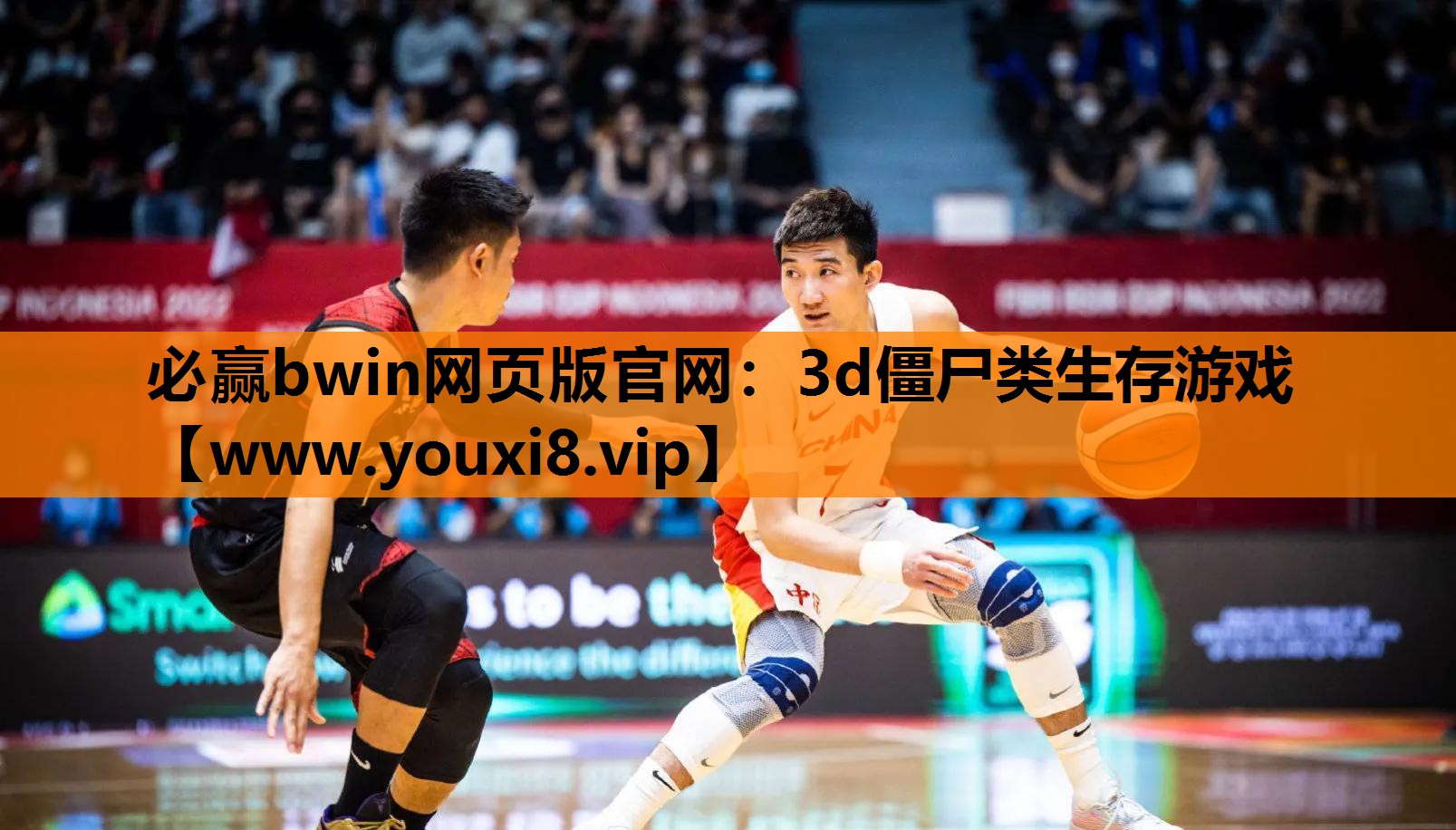 3d僵尸类生存游戏