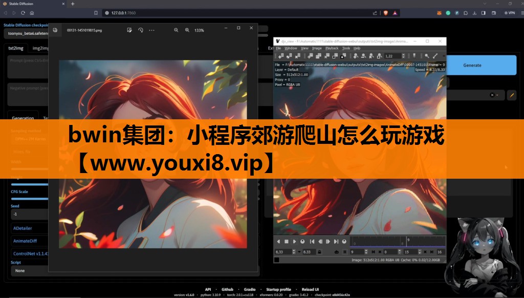 小程序郊游爬山怎么玩游戏